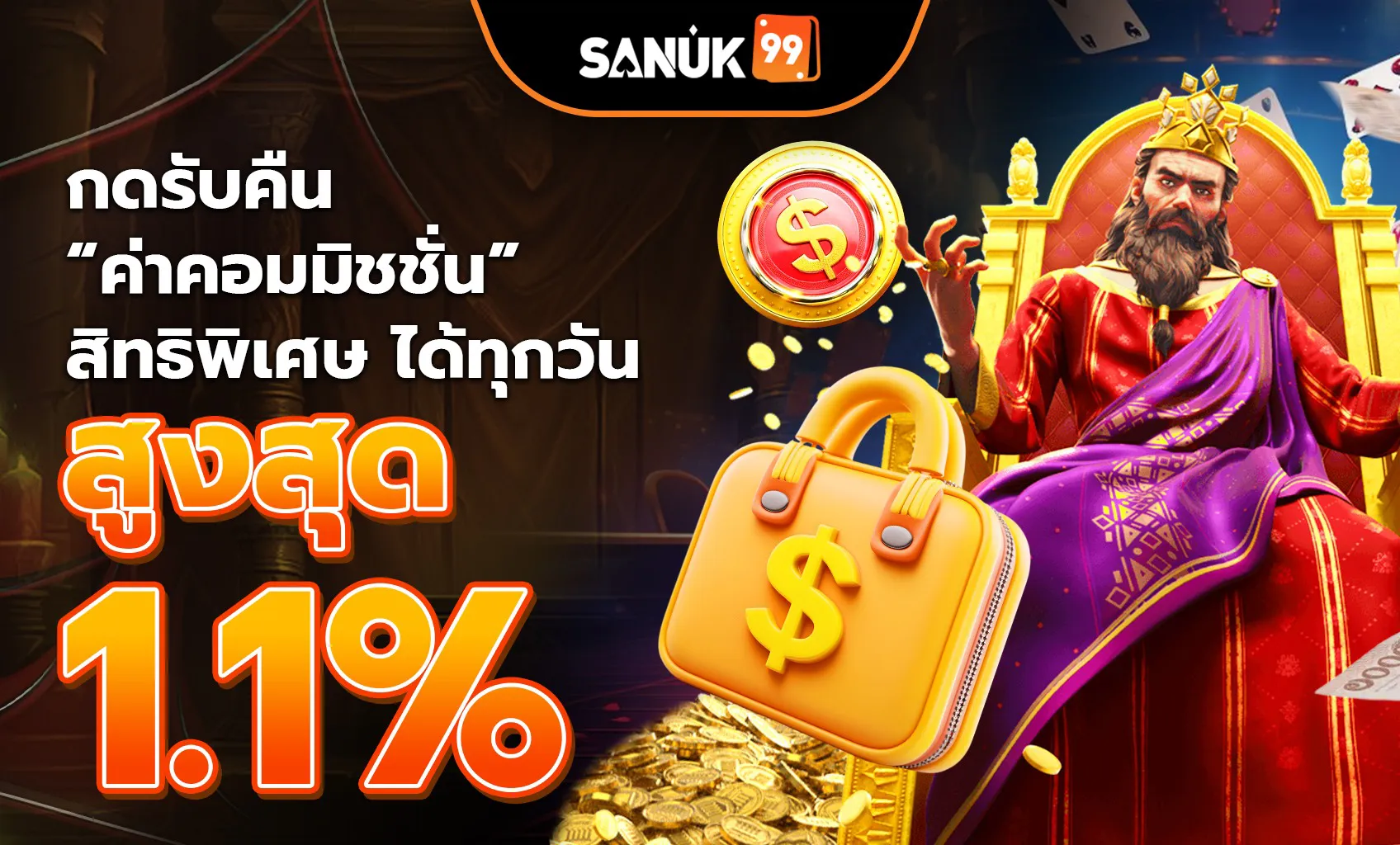 Click to receive commission