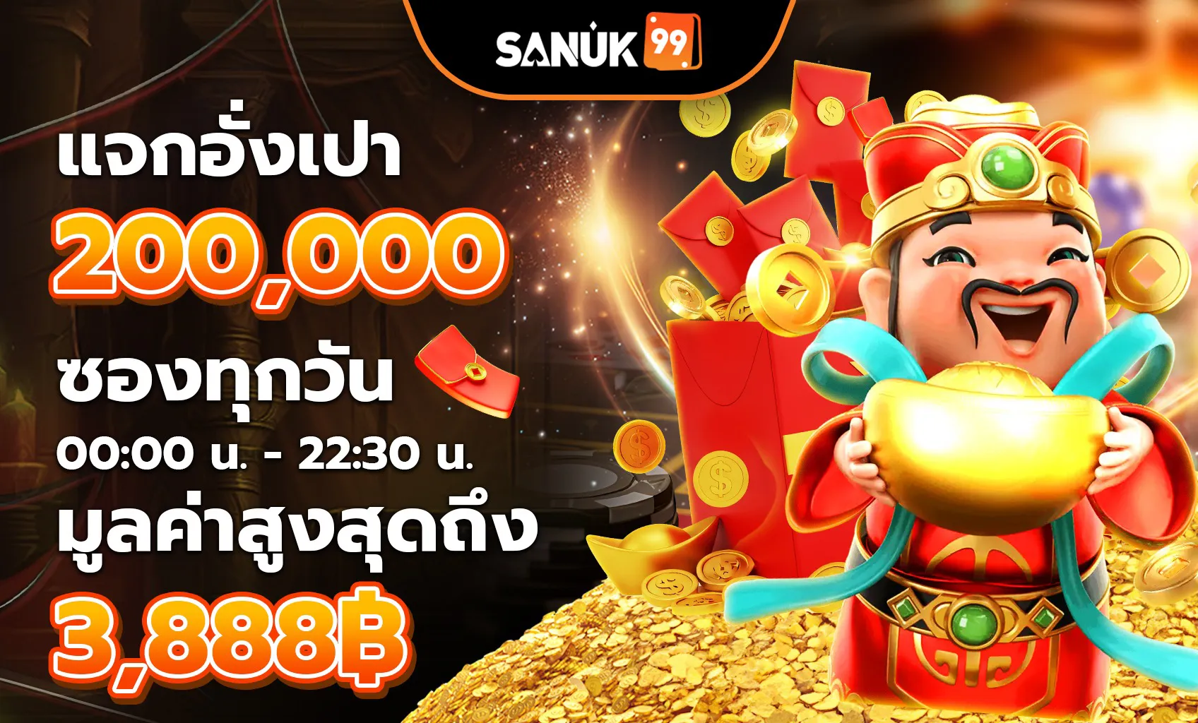 Give out red envelopes every day with the highest value.